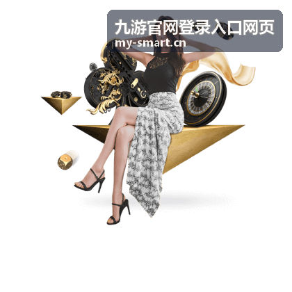九游电脑版客户端使用说明